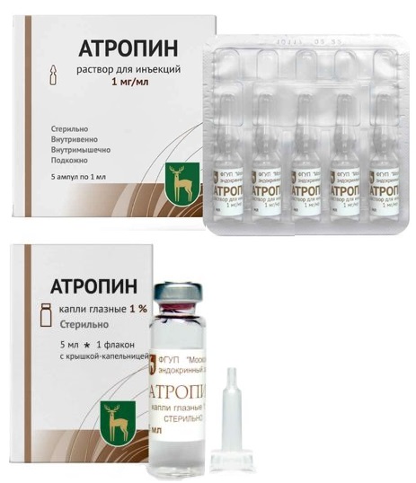Атропін краплі оч.