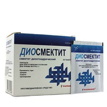 Діосмектит