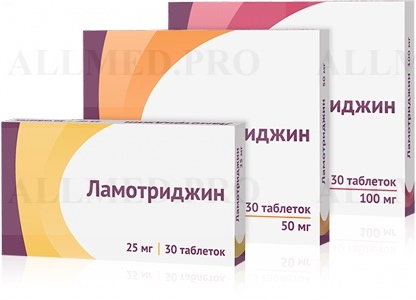 Ламотріджін