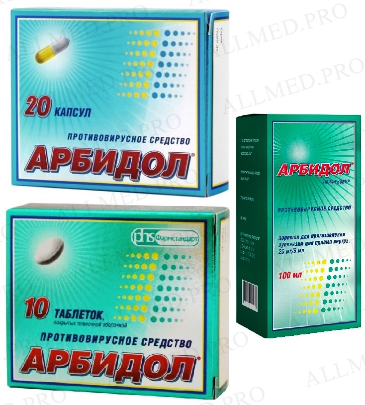 Арбідол