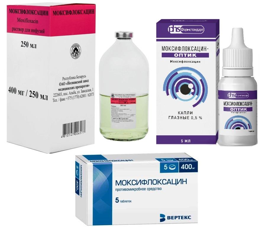 Моксифлоксацин
