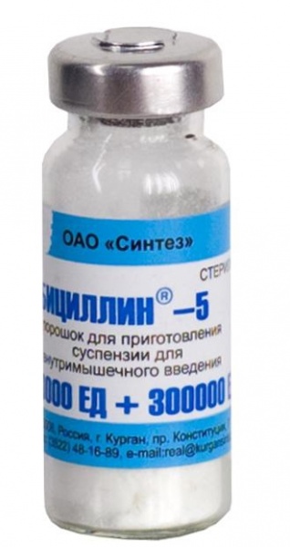 Бициллин 5