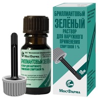 Бриллиантовый зеленый