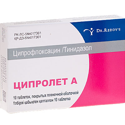 Ципролет А