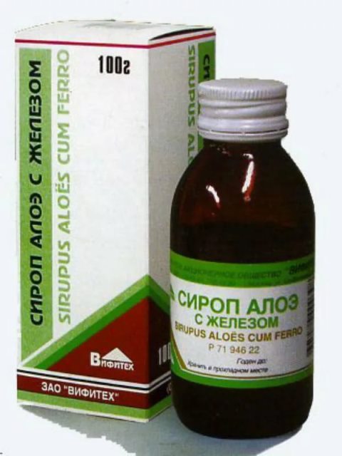 Алое сироп з залізом