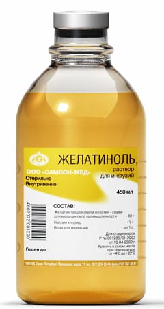 Желатиноль