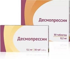 Десмопрессин