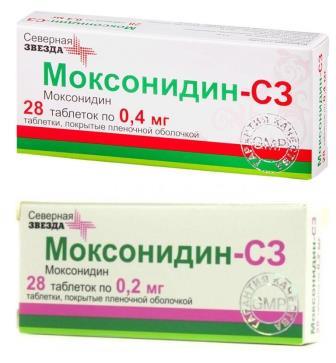 Моксонидин