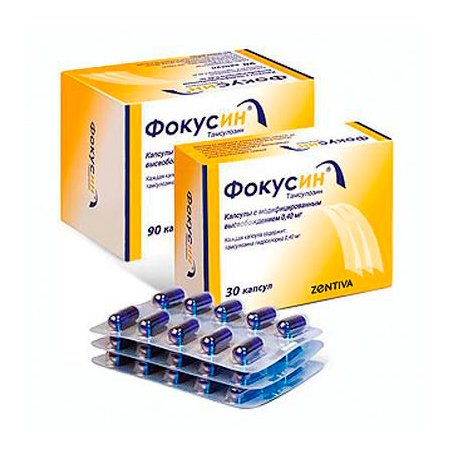 Фокусин