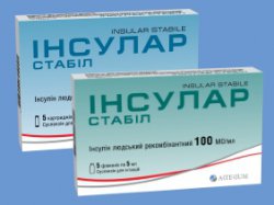 Инсулар стабил