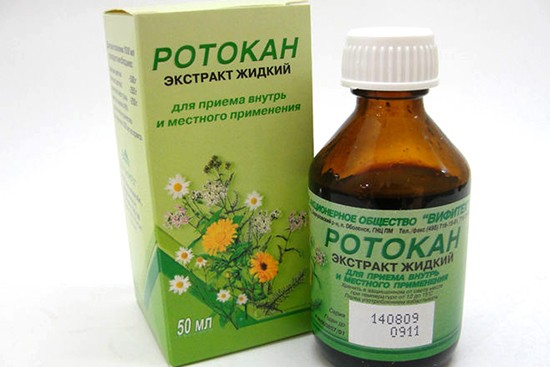 Ротокан-вилар