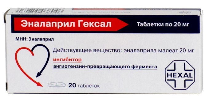 Еналаприл Гексал