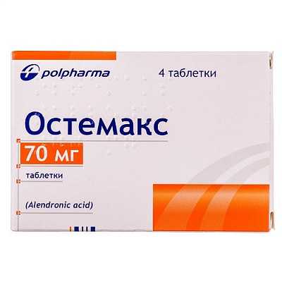 Остемакс 70
