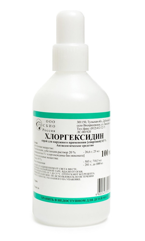 Хлоргексидин