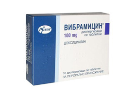 Вібраміцин