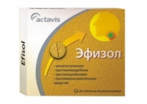 Эфизол