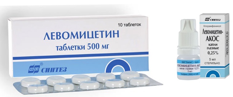 Левоміцетин