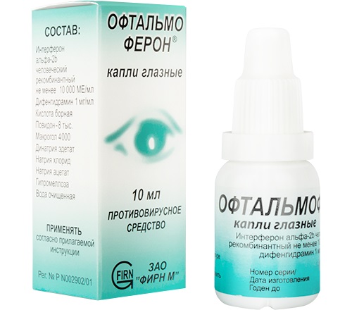 Офтальмоферон