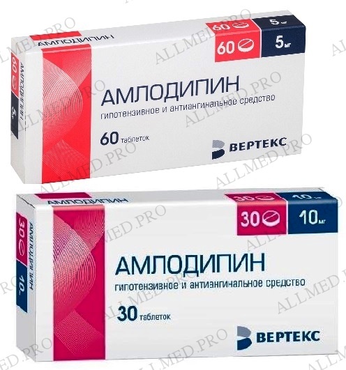 Амлодипін