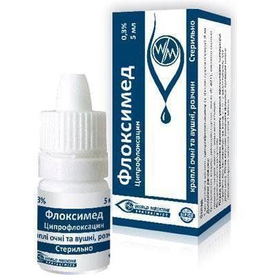 Флоксимед