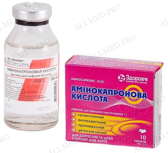 Амінокапронова кислота
