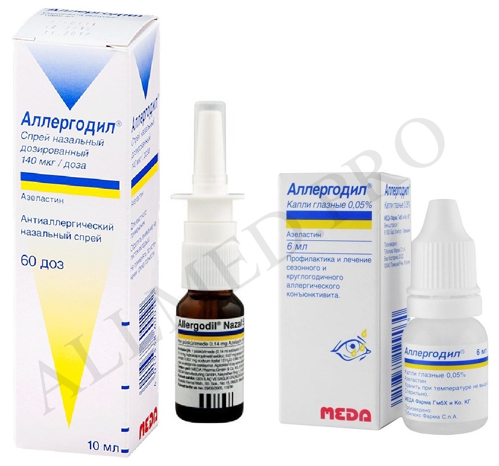 Аллергодил