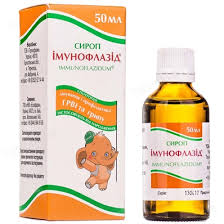 Иммунофлазид