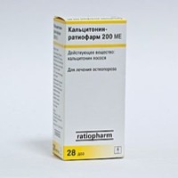 Кальцитрин