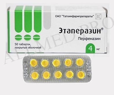 Етаперазин