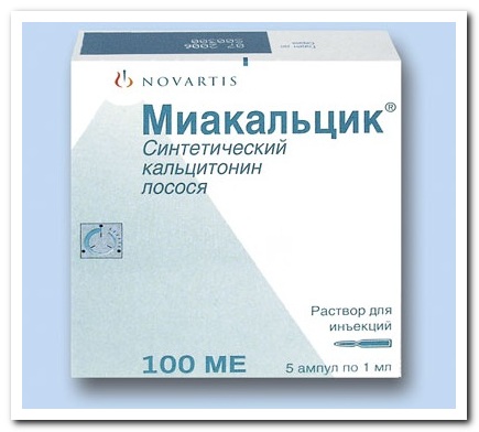 Кальцитонін