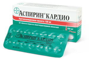 Аспірин Кардіо
