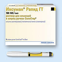 Інсуман Рапід ГТ