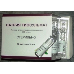 Натрия тиосульфат