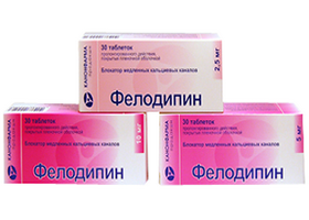 Фелодипін