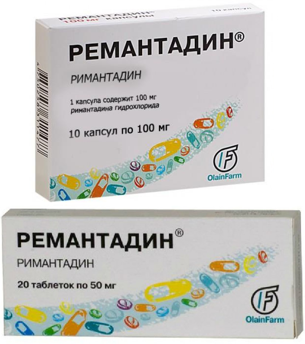 Римантадин