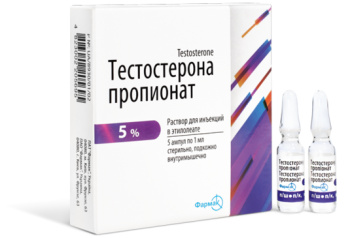 Тестостерона пропионат
