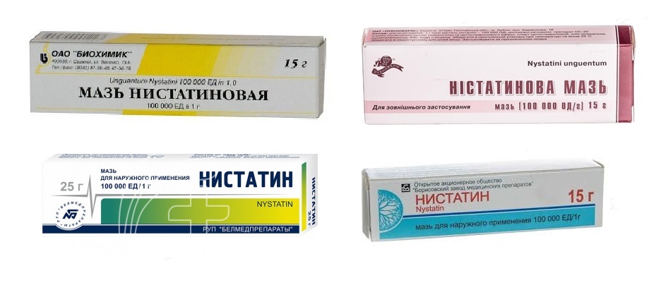 Нистатин мазь