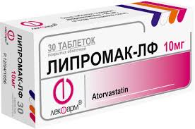 Ліпромак - ЛФ