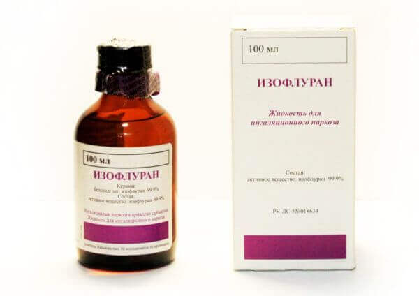 Ізофлуран
