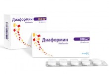 Диаформин
