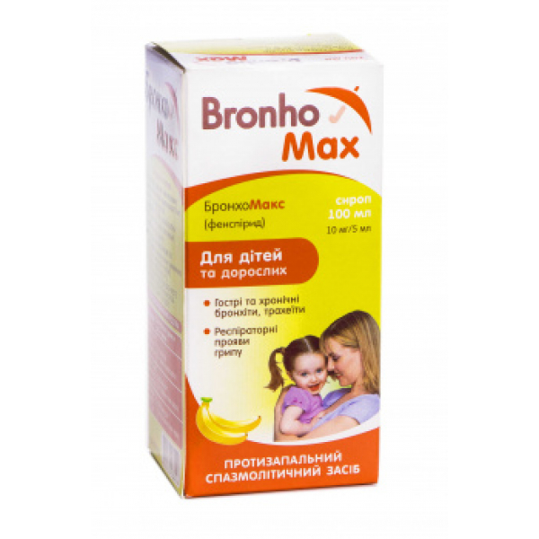 Бронхомакс
