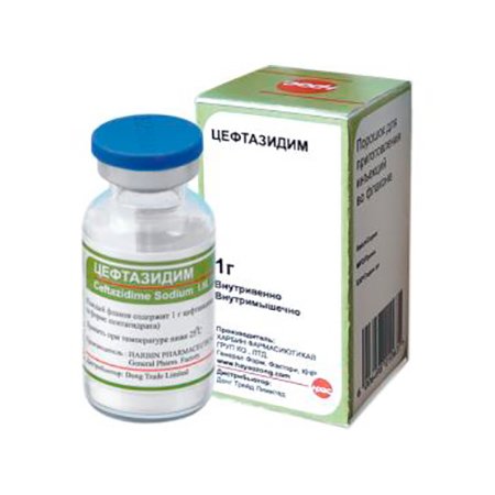 Цефтазидим