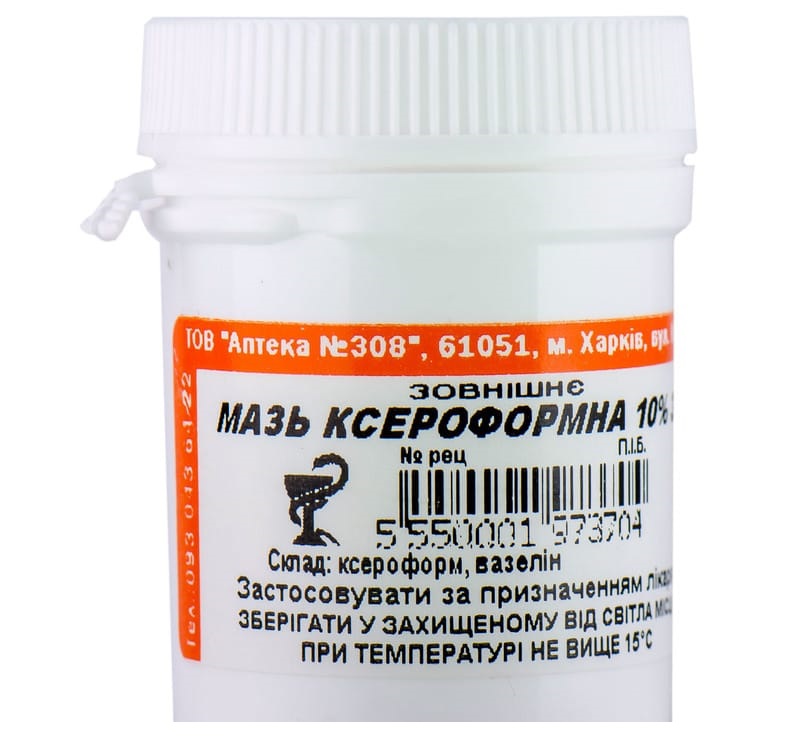 Мазь Ксероформная
