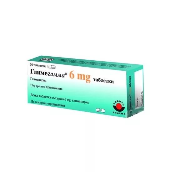 Глимегамма