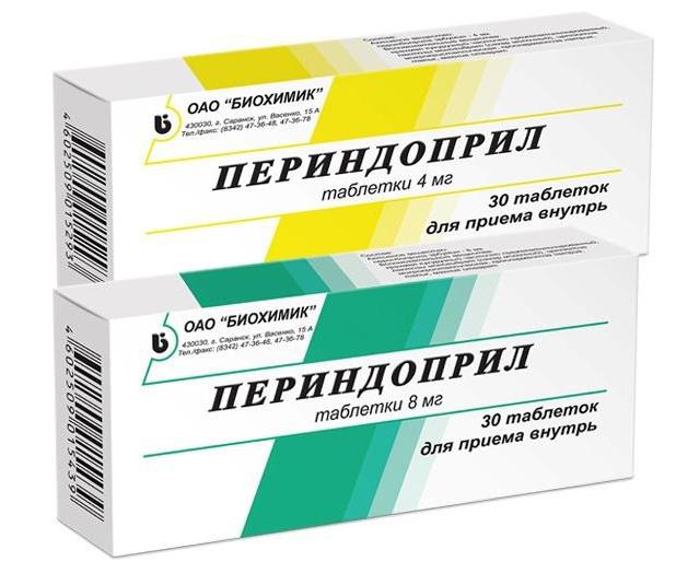 Периндоприл