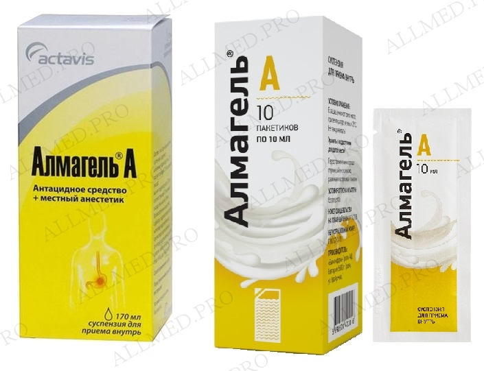 Альмагель А