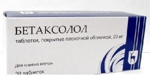 Бетаксолол