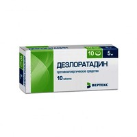 Дезлоратадин