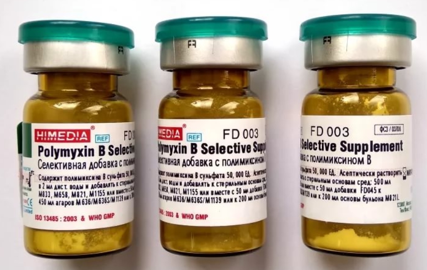 Полимиксин В