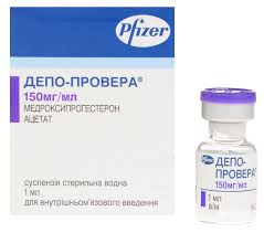 Депо провера